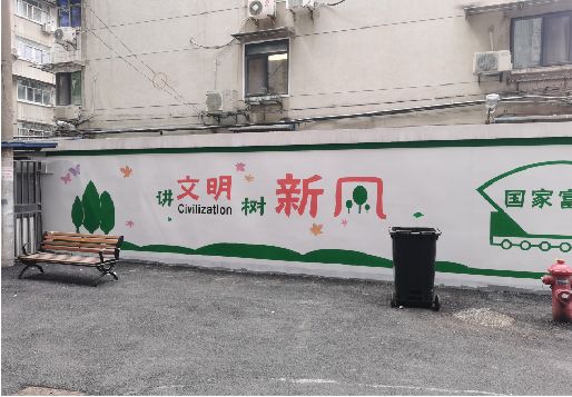 平和社区墙绘